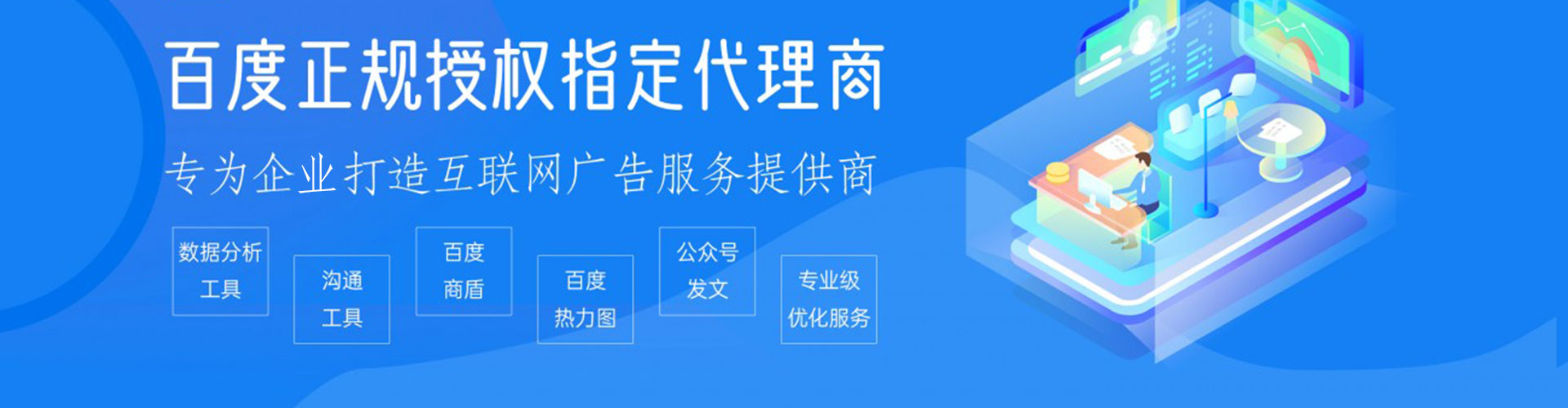 伊美信息流托管