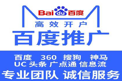 行业领先企业如何利用信息流广告提升品牌影响力