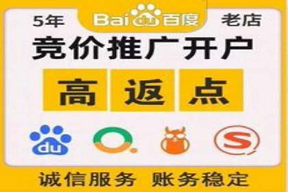百度推广公司：多行业广告投放的共通策略